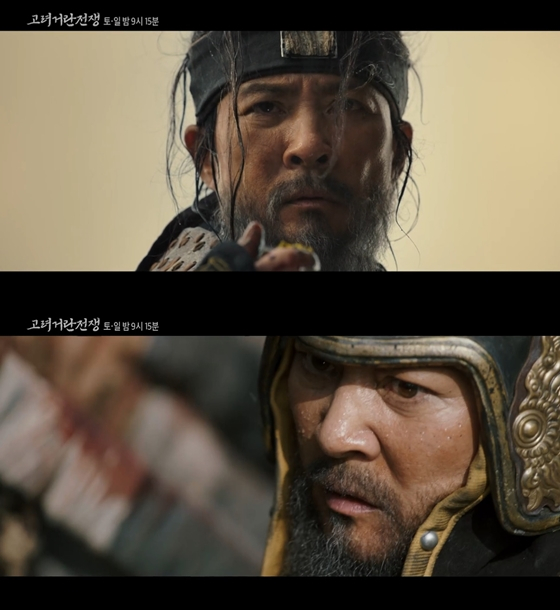 Choi SooJong stars in 'Korea–Khitan War', Teasing the Battle of Guju: A ...