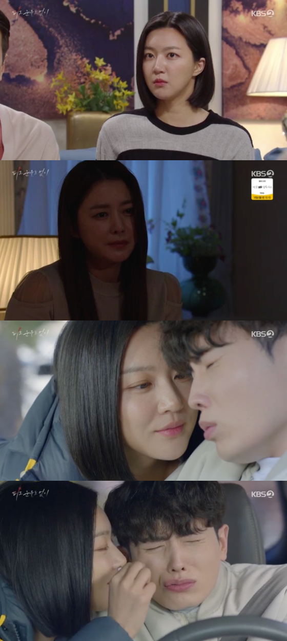 "확 찔러버려?" <b>하연주</b>, <b>이소연</b>에 '충동'[피도<b>눈물도</b>없이][밤TView]