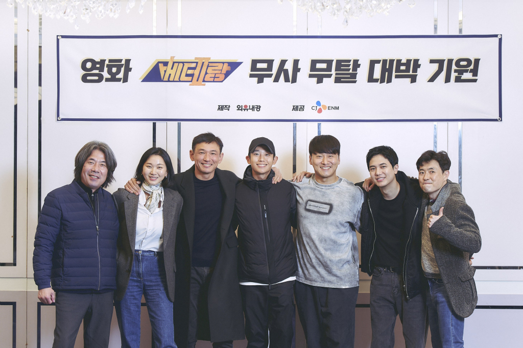 “Veteran 2” becomes the center of attention at the Cannes Film Festival
