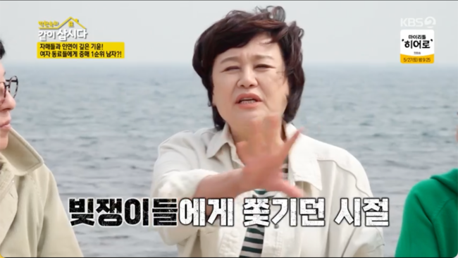 박원숙 “시트콤 객석에 '빚쟁이들' 찾아와… 오지명→정동남이 지켜줘” (‘...