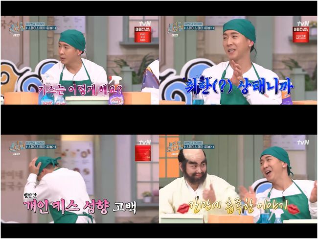 <b>브라이언</b>, 위생 문제에도 "키스는 취하면 해"('<b>놀토</b>')[종합]