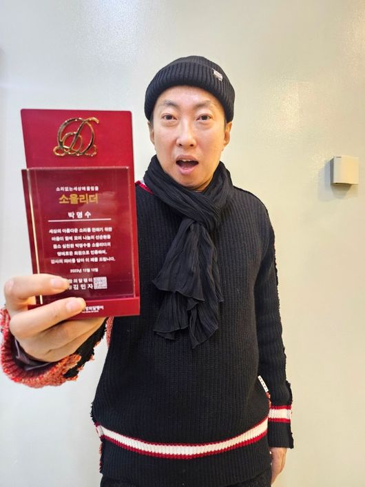 <b>박명수</b>, <b>청각장애</b> 아동에 9번째 소리 <b>선물</b>..누적 후원금 1억 이상