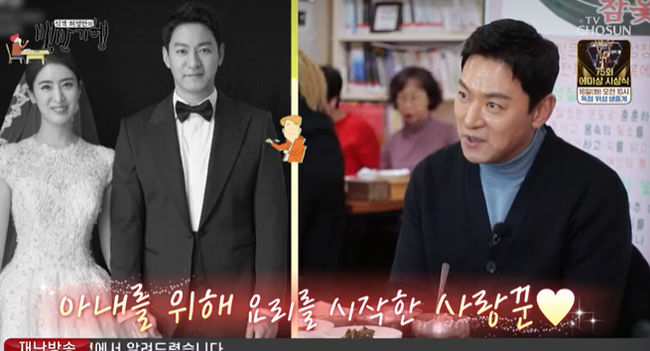 '방송복귀' 주진모 "아내 <b>민혜연</b>, <b>모시고</b> 살고 있다" [Oh!쎈 포인트]