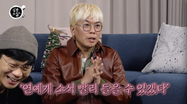 <b>김태호</b>PD 후속작은 '가브리엘'..'무한도전-타인의 삶' 업글 버전? [종합](<b>살롱</b>...
