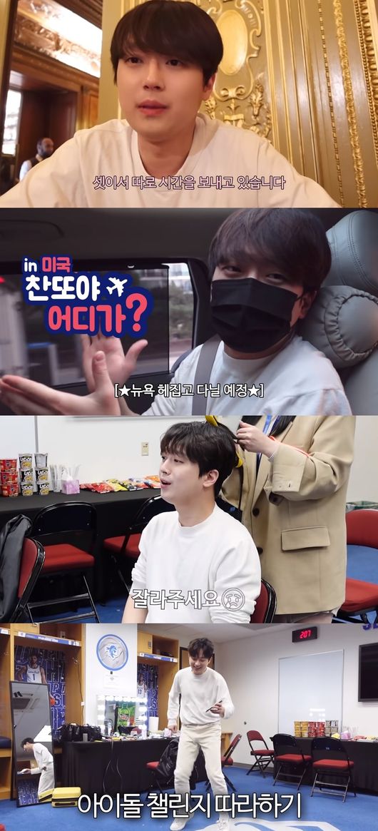 <b>이찬원</b>, 美'불후의 명곡' 비하인드, 영어까지 능숙.."<b>라이즈</b> 연락달라"