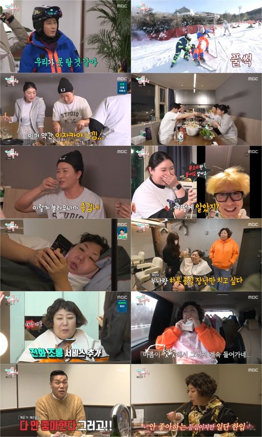 "주차장 방치"..'상금 130억' 박세리, <b>슈퍼카</b> 끌고 첫 스키장 휴가(<b>전참시</b>)[종...