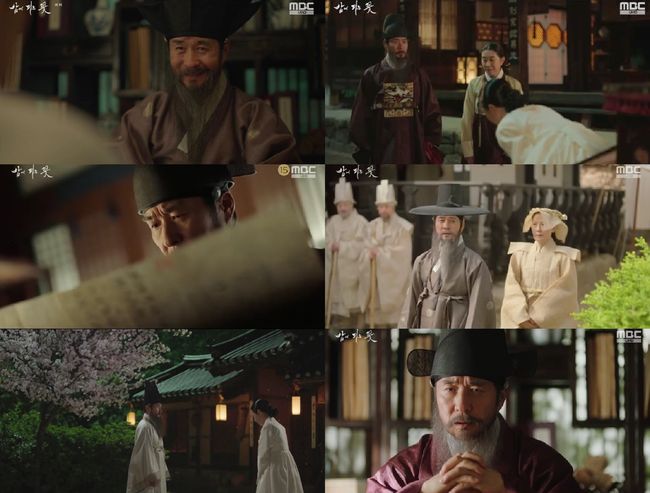 '<b>밤에</b> 피는 꽃' <b>김상중</b>, 이하늬도 놀랄 두 얼굴의 시아버지