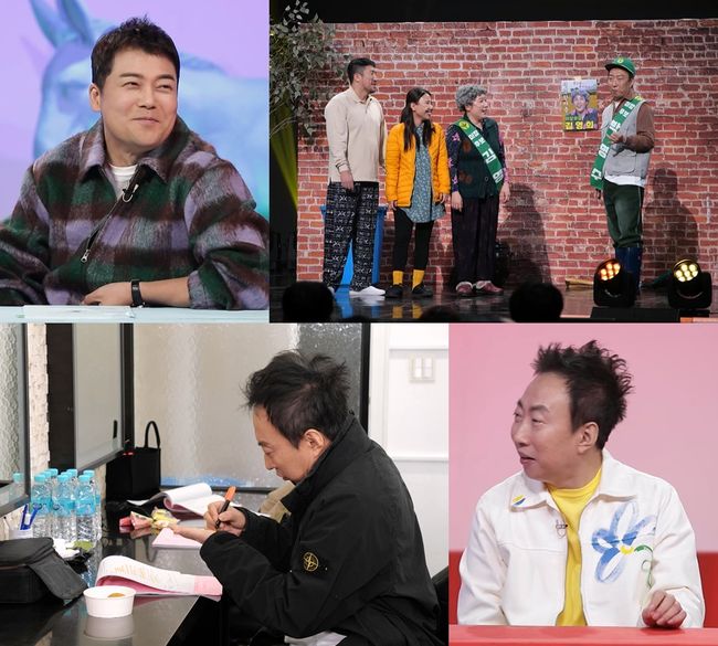 '웃음사망꾼' 어게인? 박명수 "정준하 '<b>개콘</b>' 추천" ('사당귀')