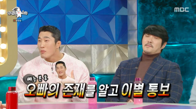 <b>김동현</b> “<b>여동생</b> 前<b>남친</b>, 나한테 ‘죽는 줄 알고’ 이별 통보”→공개 구혼 (...