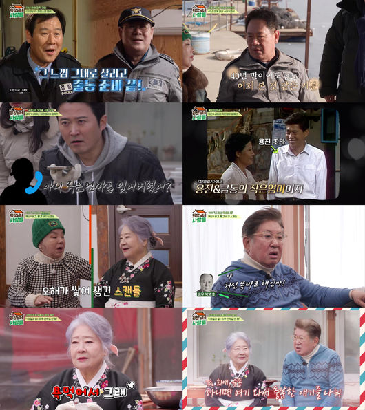 정혜선, <b>김용건</b> 바지 입고 다녀 <b>스캔들</b>.."<b>처신</b> 똑바로 해" ('회장님네')