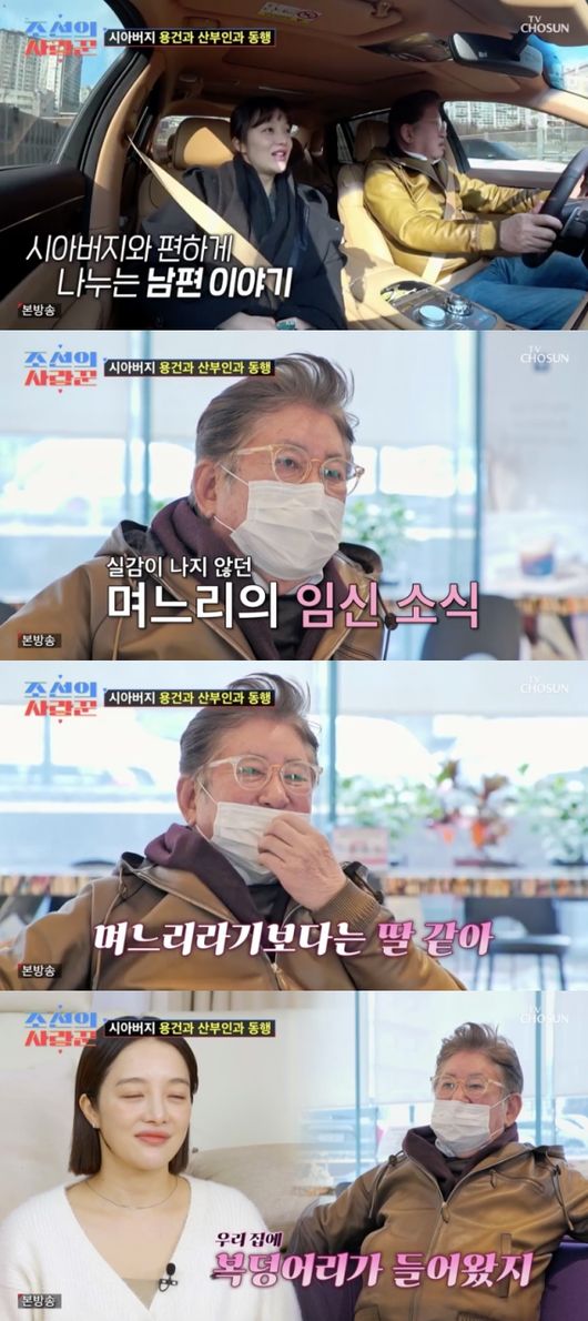 ‘<b>사랑꾼</b>’ <b>김용건</b>, <b>며느리</b> 황보라 자랑 “복덩어리.. 하정우와 중간 역할도 ...