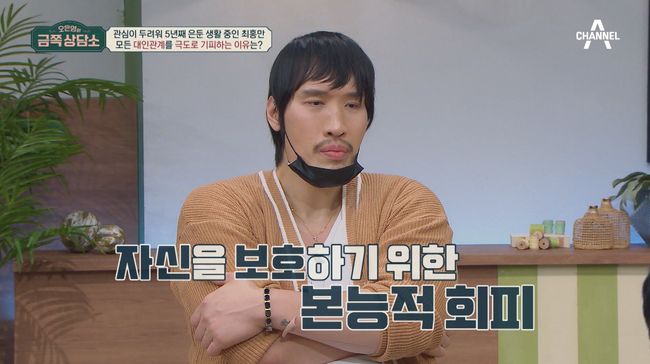 <b>최홍만</b>, 방송 최초 '<b>여자</b>친구 폭행 사건' 무혐의 심경 고백 ('금쪽상담소')