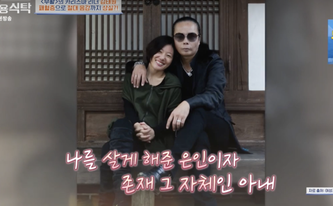 "온 집안이 피범벅" <b>김태원</b>, <b>위암</b>수술→<b>패혈증</b>만 두번.."아내가 은인" 뭉클 [...