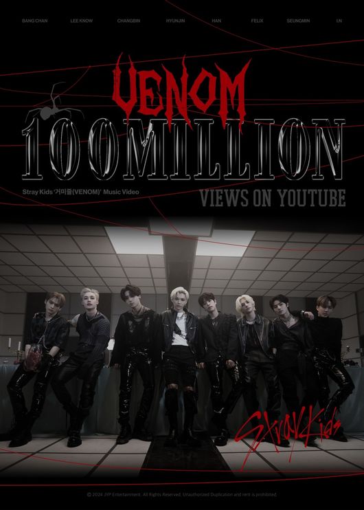 <b>스트레이 키즈</b>, '<b>거미줄</b>' MV 1억뷰 돌파..통산 14번째