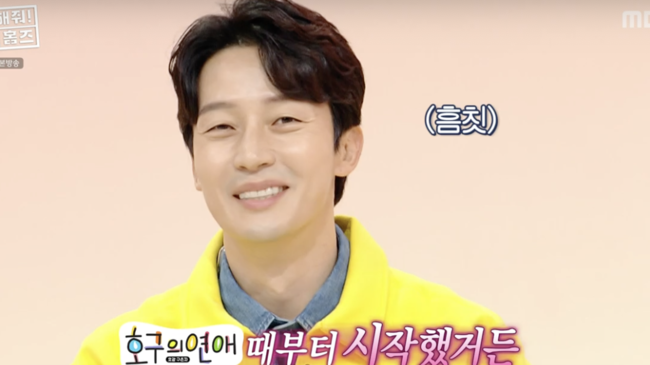 '수백억CEO' <b>허경환</b>, <b>의사와</b> 결혼 임박? "수치스러웠다"..왜? [Oh!쎈 리뷰]