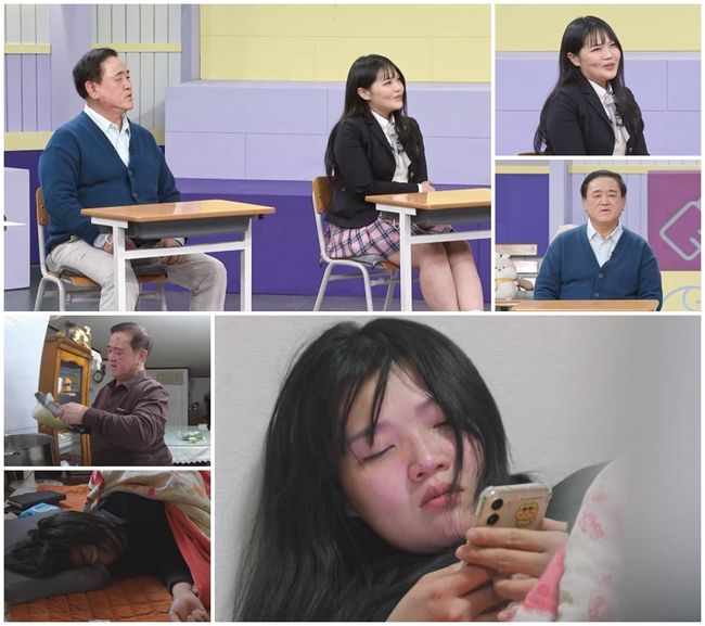 <b>고현정</b> “2번째 남편과 이혼→<b>재결합</b>했지만 외도로 결별”(‘<b>고딩엄빠4</b>’)