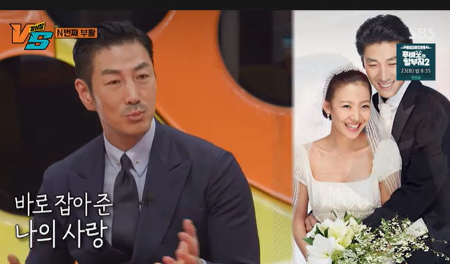 "아내 <b>임유진</b>, 뇌수술 받았다" '재벌家' 윤태영의 눈물고백 '울컥' [종합]