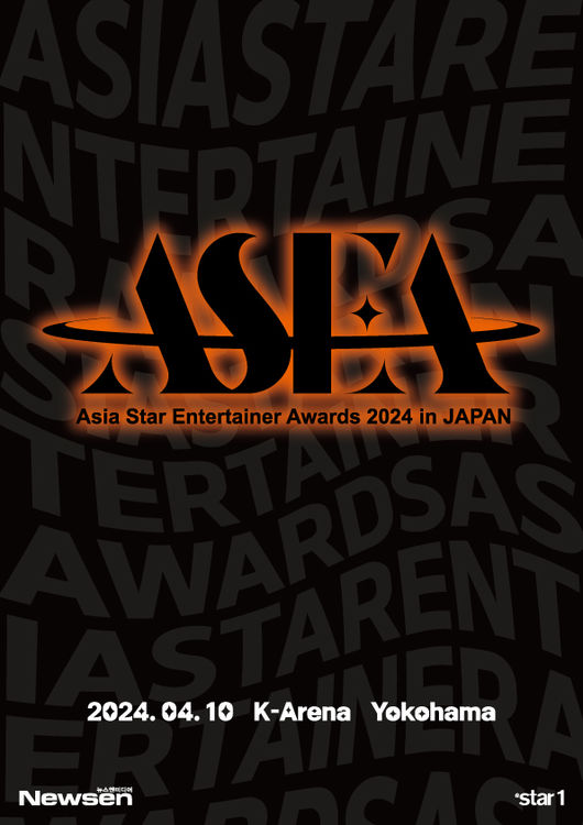 Stars Align at the Inaugural Asia Star Entertainer Awards 2024 Kpopmap