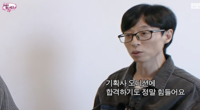 <b>유재석</b> "子 달리 딸은 혼내지 못해…'<b>아이돌</b> 하라'고 못 하겠다" [Oh!쎈 이슈...