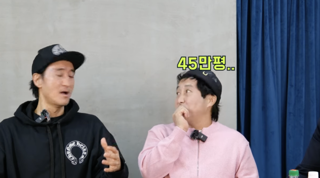 김병만 "뉴질랜드 땅 45만평 소유...구글에 치면 나와" ('정신없쇼')