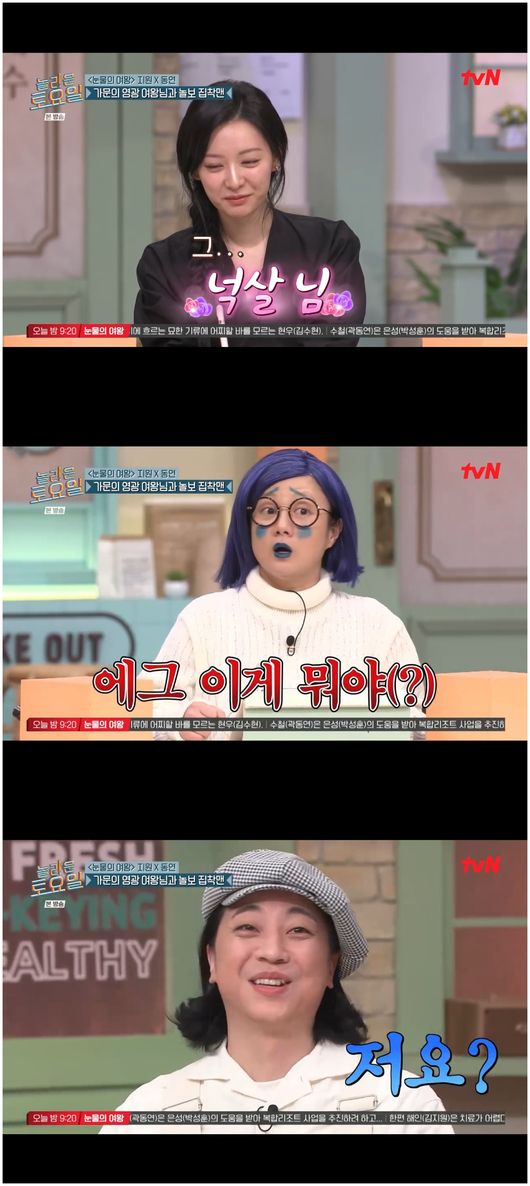 '<b>놀토</b>' <b>김지원</b> 친언니, 김수현보다 더 톱스타는 "넉살"