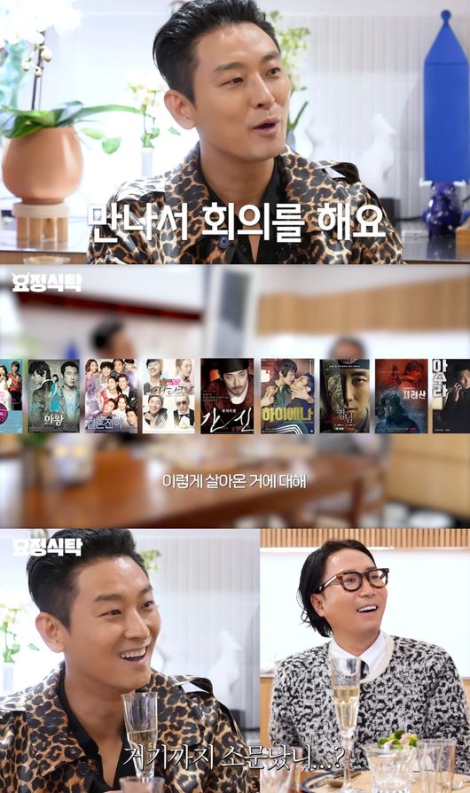 '요정재형' <b>주지훈</b> "충무로 공무원, <b>10시간</b>씩 회의 다녀" [Oh!쎈 포인트]