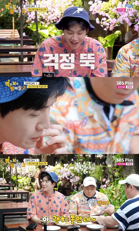 '<b>먹보형2</b>' <b>김선호</b>, '예능 뽀시래기'가 돌아왔다 [어저께TV]