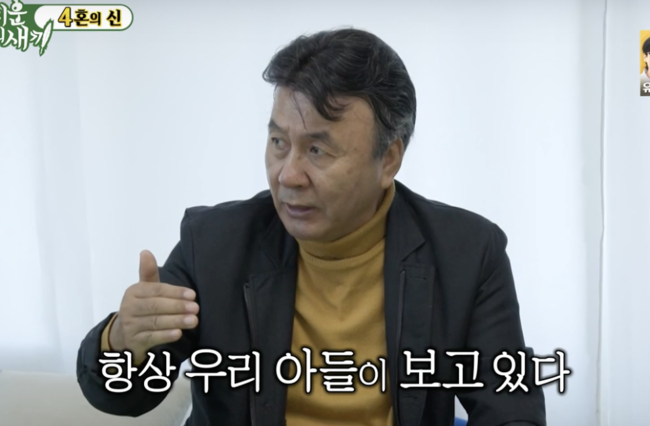 "아들사망 후 인생 스톱"→<b>박영규</b>, 전설의 '사혼의 신' 되기까지 ('<b>미우새</b>') ...