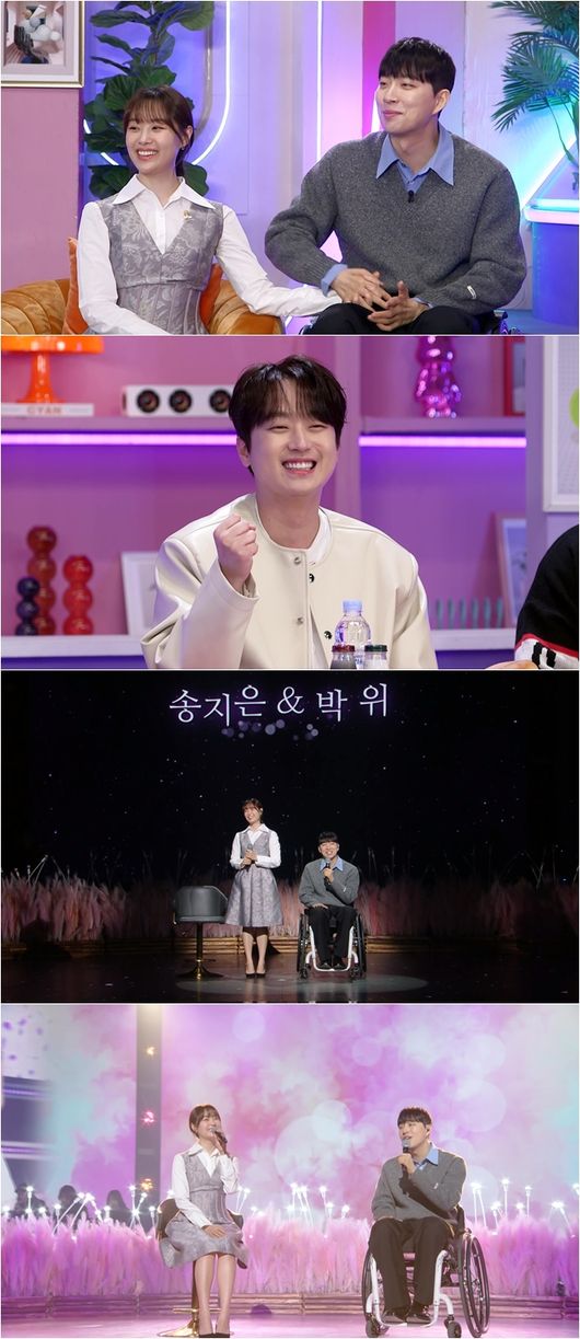 "나 박위, <b>송지은</b>의 남자! 성공했다” 달달 애정 (‘불후의 <b>명곡</b>’)