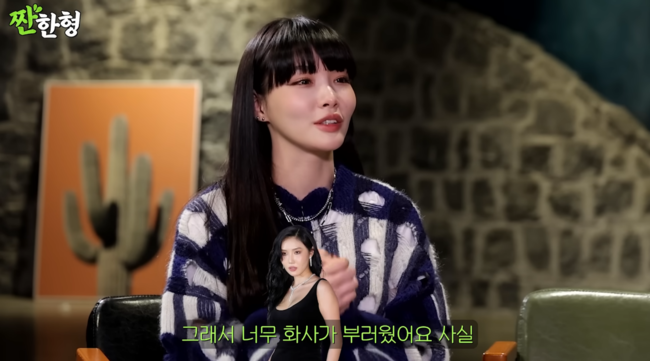 K-Pop Stars’ Envy and Dreams: ChungHa’s Admiration for Hwasa