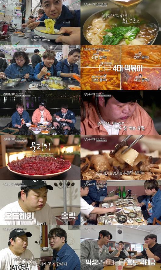 '천만배우' 고규필 "<b>에이민</b>과 결혼, 거의 빌었다" ('전현무계획')