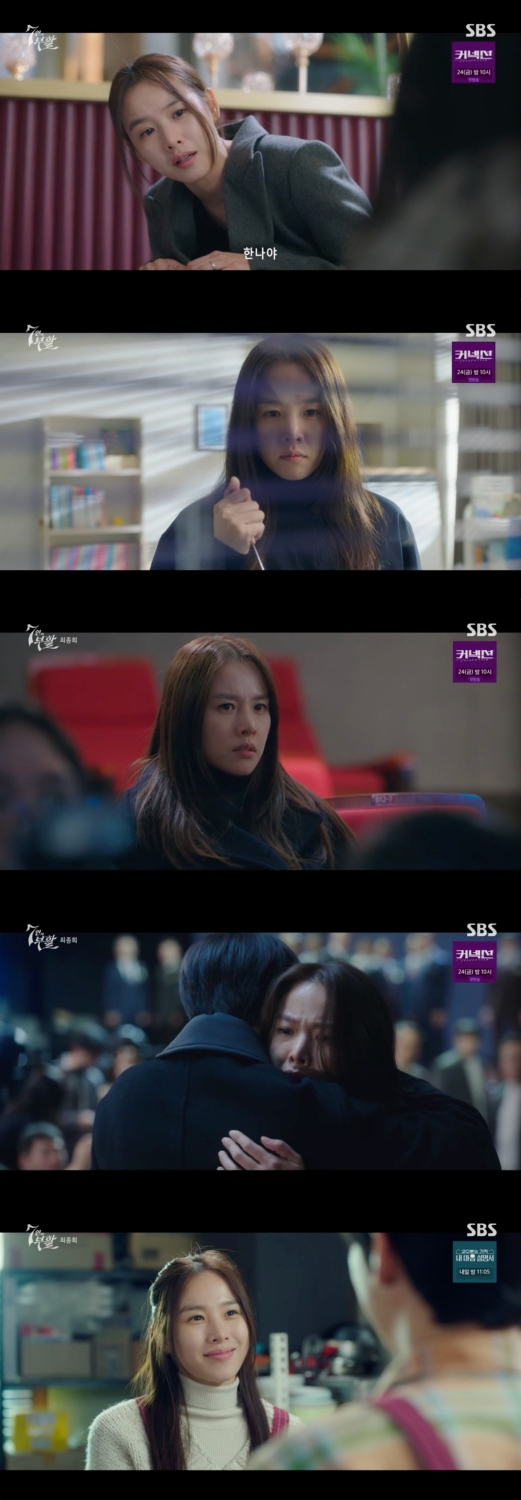 Jo YoonHee delivers an emotional finale in 'The Resurrection of Seven'