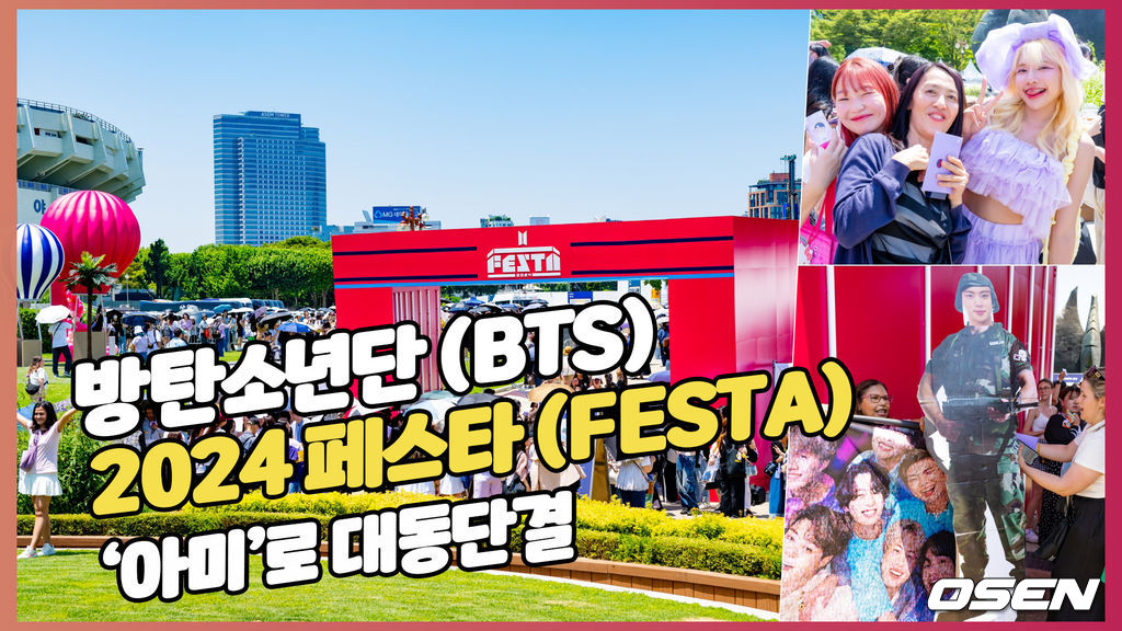 BTS 2024 FESTA Thousands of ARMYs Gather in Seoul for a Memorable