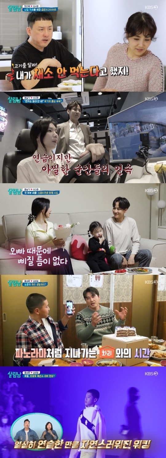 #홍성흔 편지에 눈물 #아빠 고마워 :: 네이버 TV연예