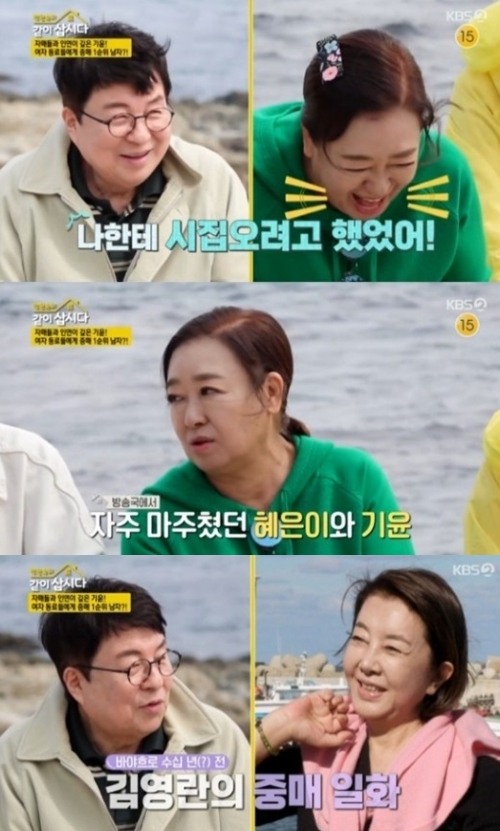 '같이삽시다3' <b>송기윤</b> "혜은이, 나한테 시집오려 했었다"