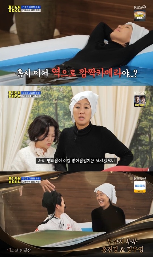 [어게인TV]'홍김동전' 우영, <b>흑기사</b> 요청한 홍진경에 "차 한 대만 사 달라"