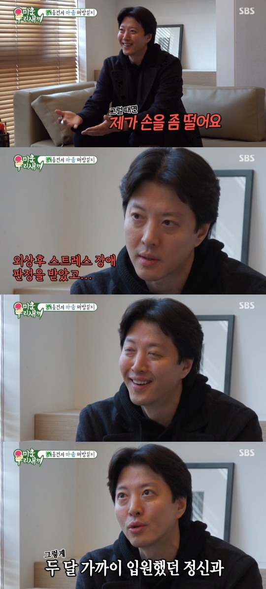 [팝업]"동생 피살된 후부터"‥'<b>미우새</b>' <b>이동건</b>, 10년째 음주→<b>정신병원</b> 입원