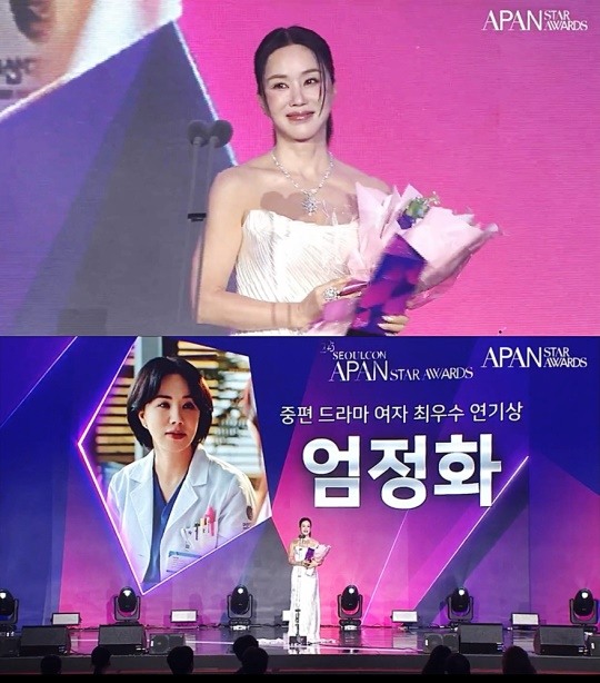 '닥터 차정숙' <b>엄정화</b>, '에이판 스타 어워즈' 최우수 <b>연기상</b> "멋진 상 기뻐"