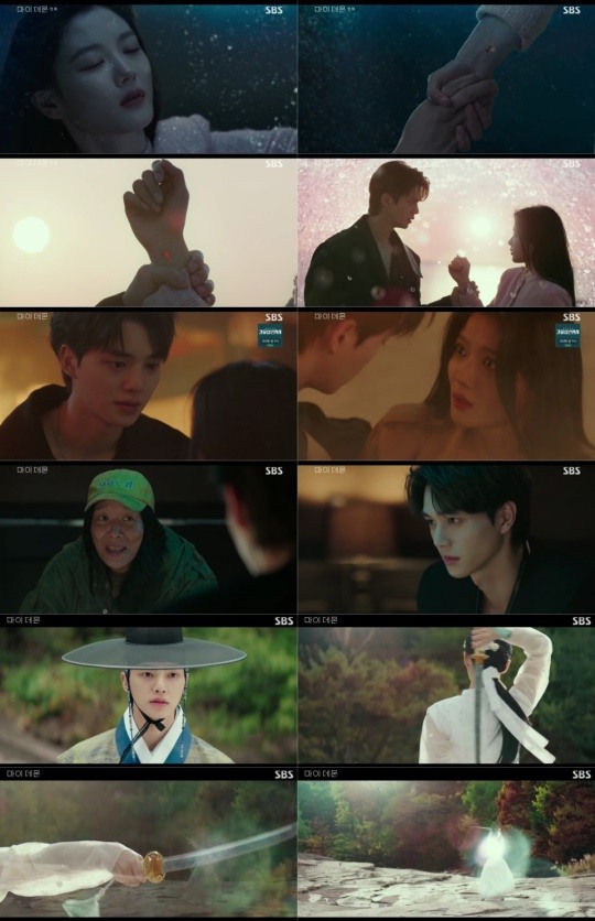 '마이 데몬' <b>김유정</b>X<b>송강</b>, <b>미스터리</b> 떡밥 셋..운명의 비밀 뭘까