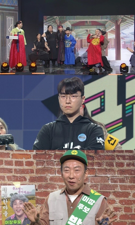 <b>박명수</b> '<b>개그콘서트</b>' 특별 출연..관객 소통 도전(공식)