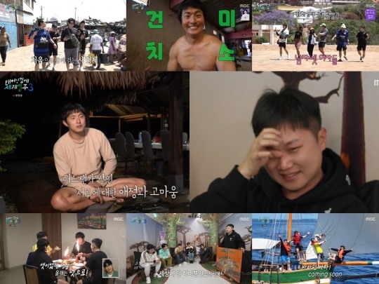 [POP리뷰]'태계일주3' <b>빠니보틀</b>, <b>기안84</b> 진심에 눈물 터졌다..역대 최고 시청...