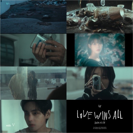 아이유, 선공개 신곡 'Love <b>wins</b> all' <b>트레일러</b>..미리 보는 세계관