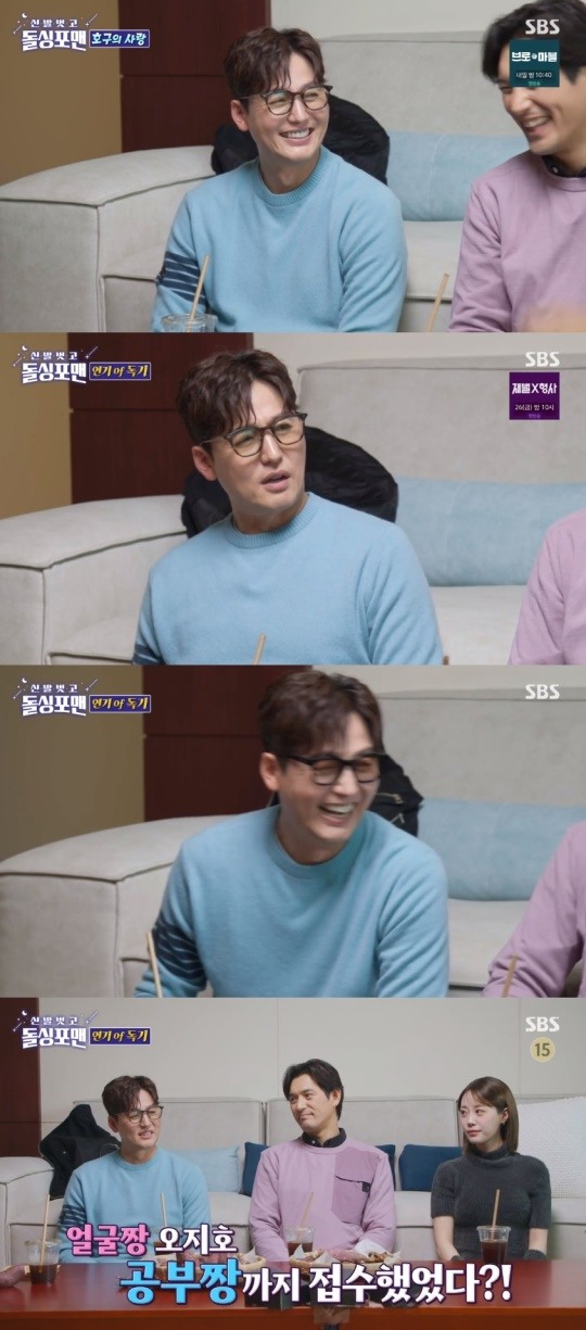 [어게인TV] '<b>돌싱포맨</b>' <b>이정진</b>, 전여친 뺏긴 사연..."상대는 잘나가는 연예인...