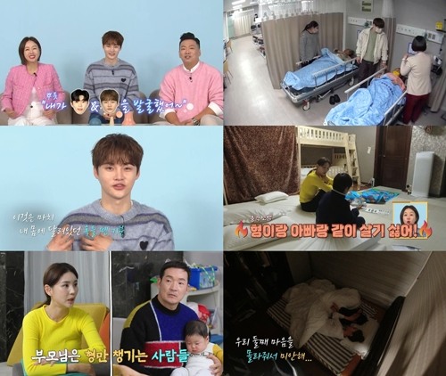 [POP리뷰]<b>박서진</b> "<b>임영웅</b>과 '<b>아침마당</b>' 인연..당시 PD 너무 뿌듯해해"(살림남...
