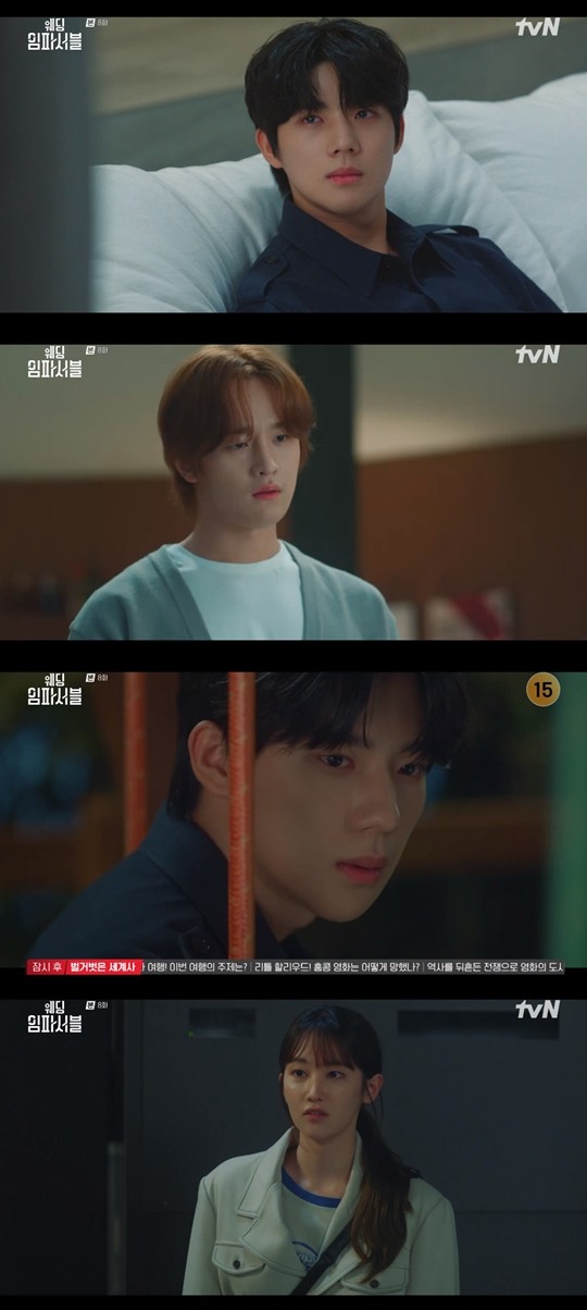 [어게인TV]'웨딩 <b>임파서블</b>' <b>문상민</b>, <b>전종서</b> 속인 김도완에 "이기적인 새끼" 주...