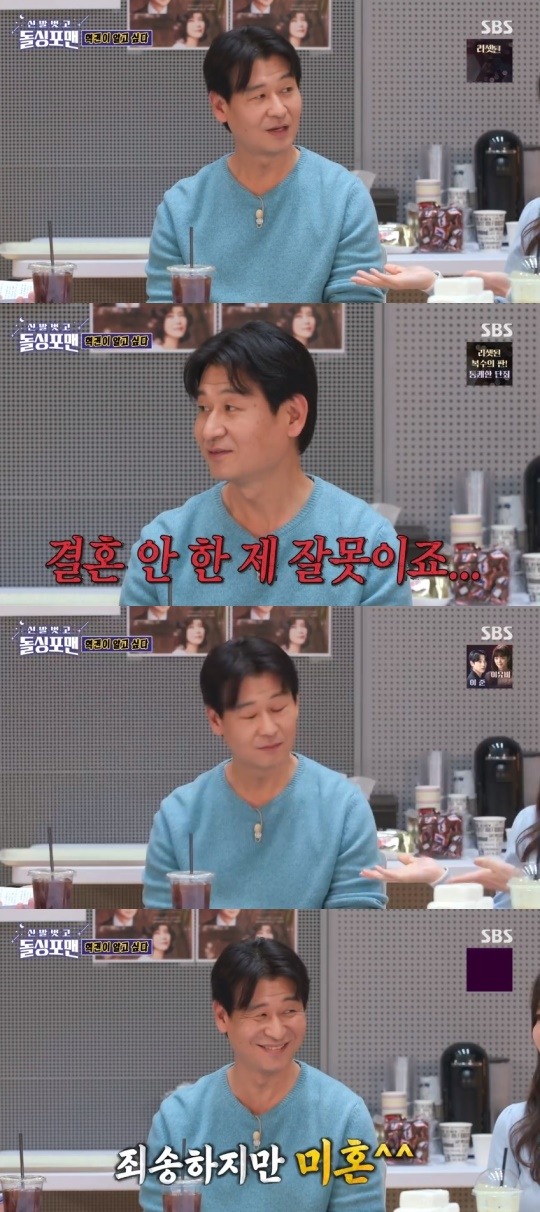 '돌싱포맨' <b>박혁권</b>, 미혼임을 밝히며..."결혼 안한 죄"