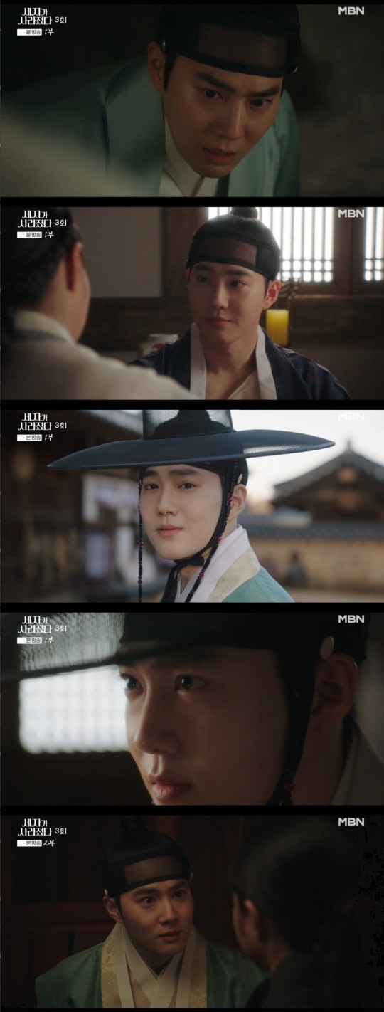 '<b>세자가</b> 사라졌다' <b>수호</b>, 기습부터 결박·납치까지..위기 속 빛난 감정 연기