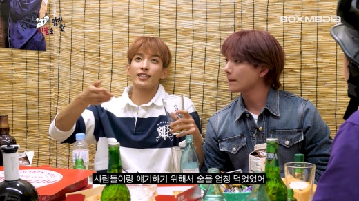 세븐틴 도겸 “난 내향적… 회식 때 술 안 마시면 사람들과 말 못 했다” (‘...