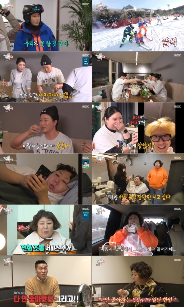 '리치 언니' 박세리, 초호화 휴가 공개…<b>슈퍼카</b>→럭셔리 파티까지 [<b>전참시</b>](종...