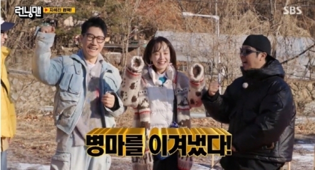 '<b>런닝맨</b>에 돌아온' <b>지석진</b> "걱정에 감사, 활기차게 인사할 수 있어 기쁜 날" ...